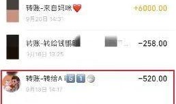 最新六哥聊天记录爆料,热点事件深度剖析与独家爆料